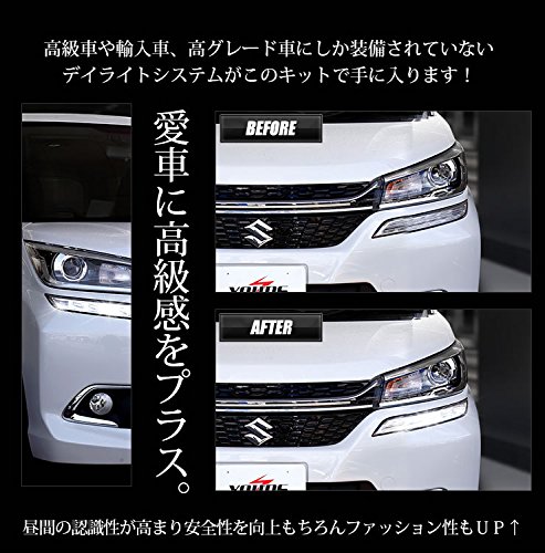 SOLIO BANDIT デイライトユニット Amazon | YOURS(ユアーズ). ソリオバンディット 専用 デイライト